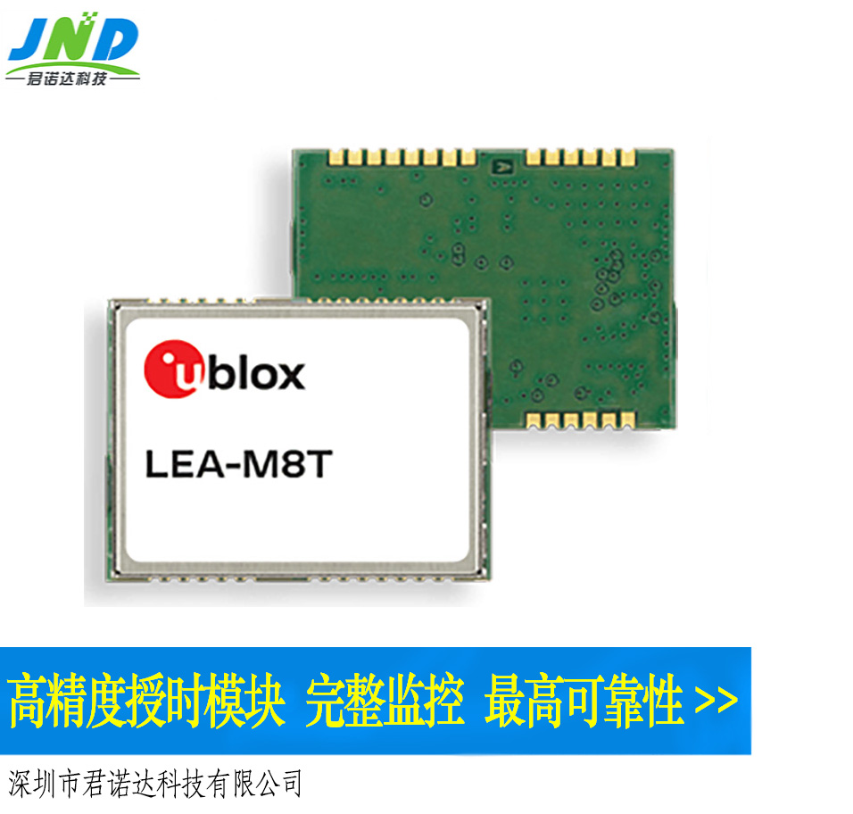 Compact Mosaic High Precision GNSS Receiver Module