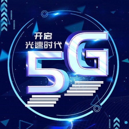 What is the 5G dedicated band?